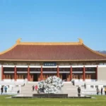 南京博物院