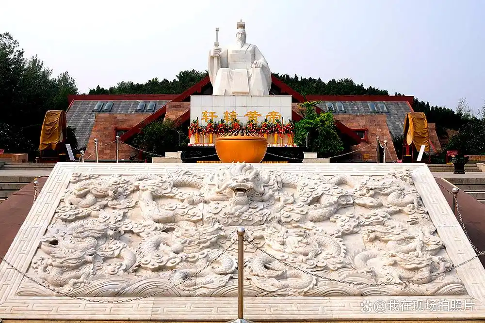 黄帝故里
